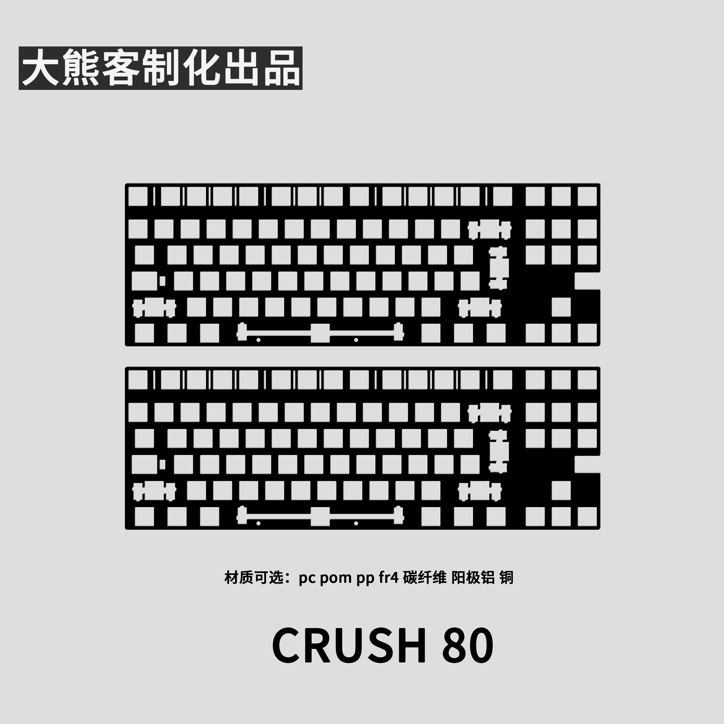 Crush 80 Positioning Plate for - Gaming Pc Equipment review and price
