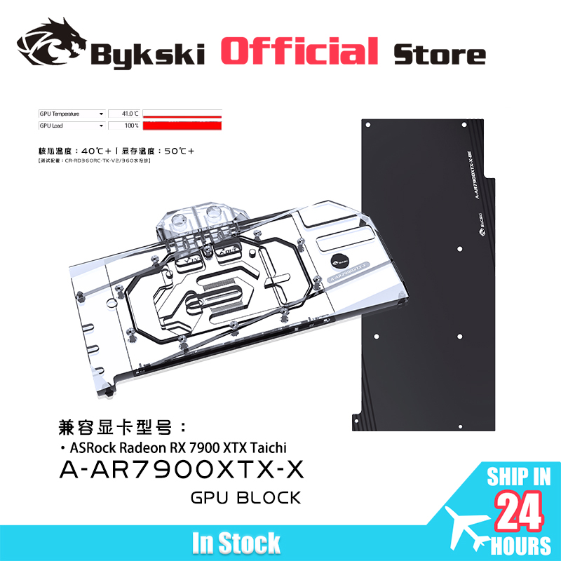 Bykski A-AR7900XTX-X GPU Water - Amd Vga Rx 7900 Xtx review and price