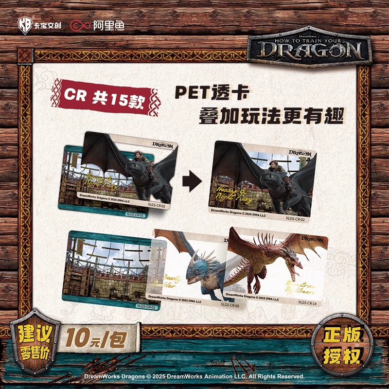 Official Genuine How To Train  - Pc Gaming Dragon review and price