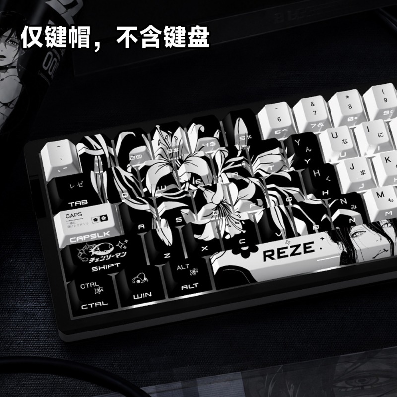 NEW Reze 5.0 Anime Keycaps Cha - Gaming Pc Equipment review and price